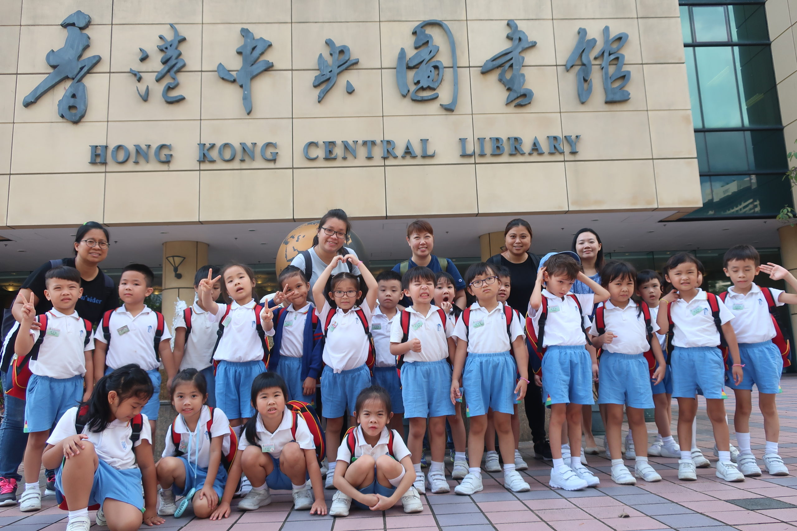 (18-19年度)2019-6-6–高班參觀香港中央圖書館