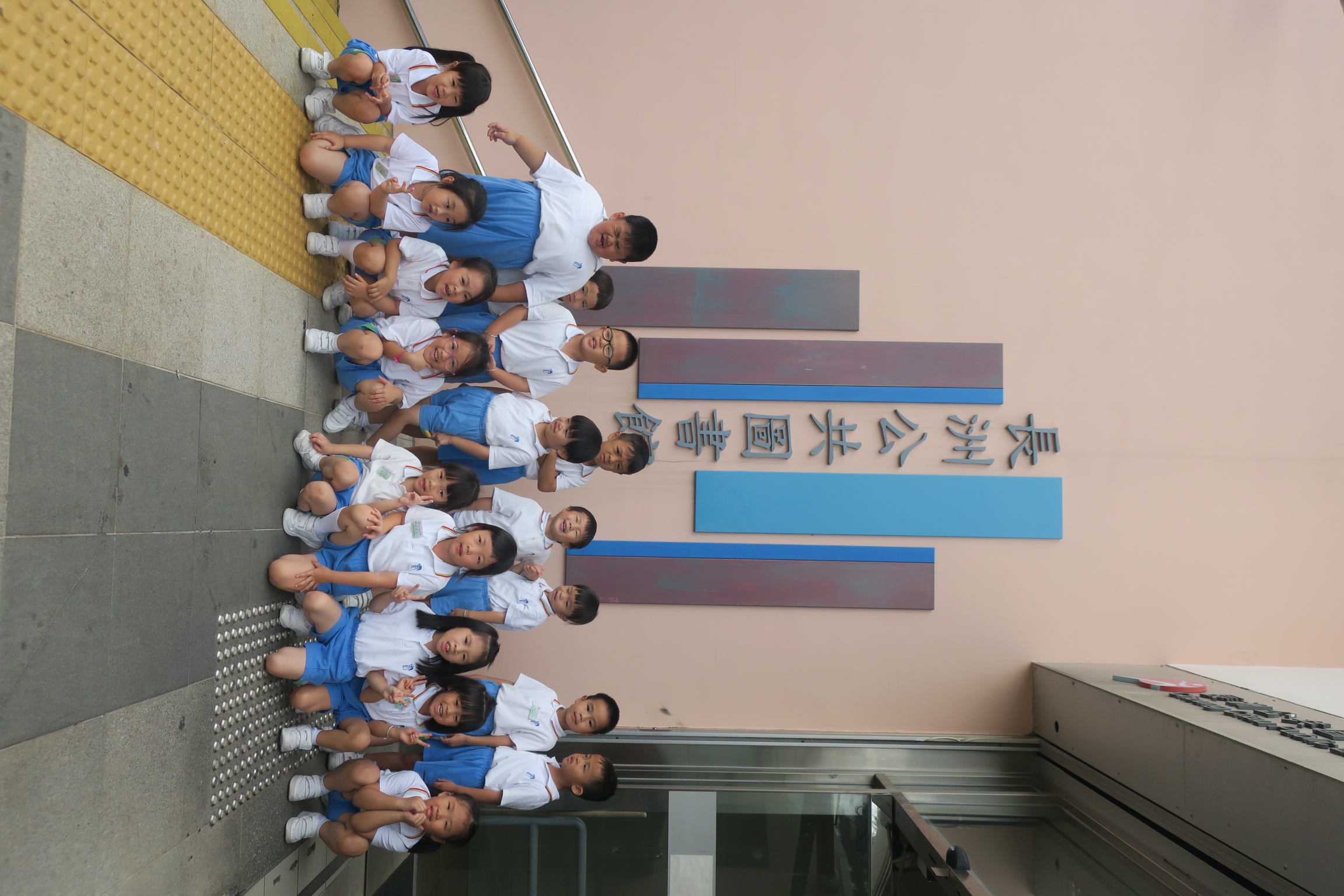 (18-19年度)2019-5-17–低班參觀長洲圖書館
