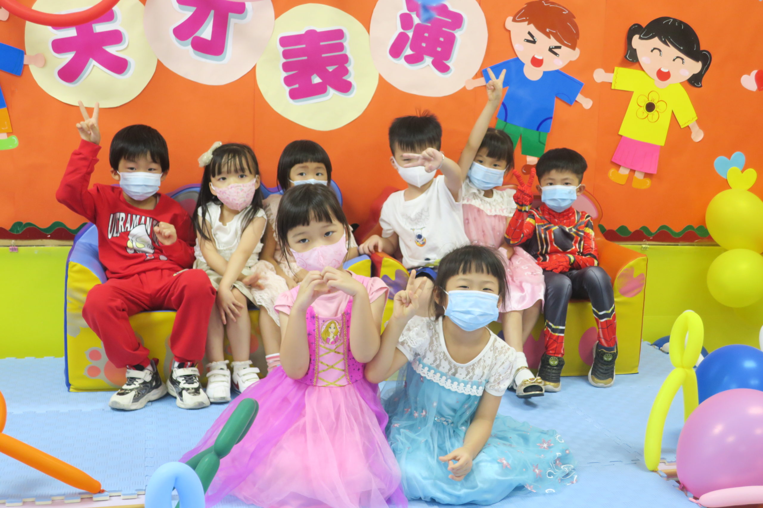 (21-22)–天才表演