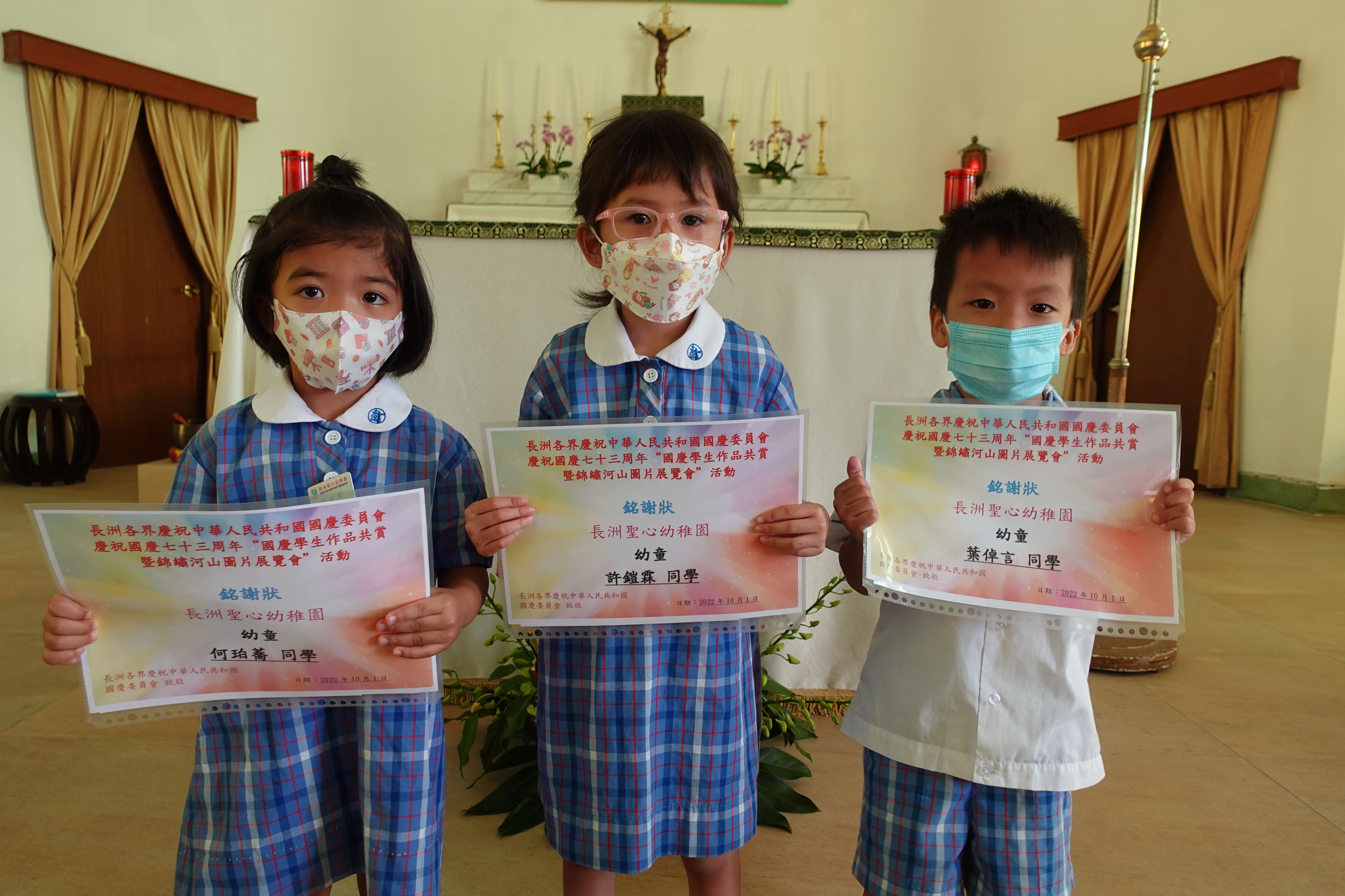(22-23)2022-10-6–Winner of National Day Picture