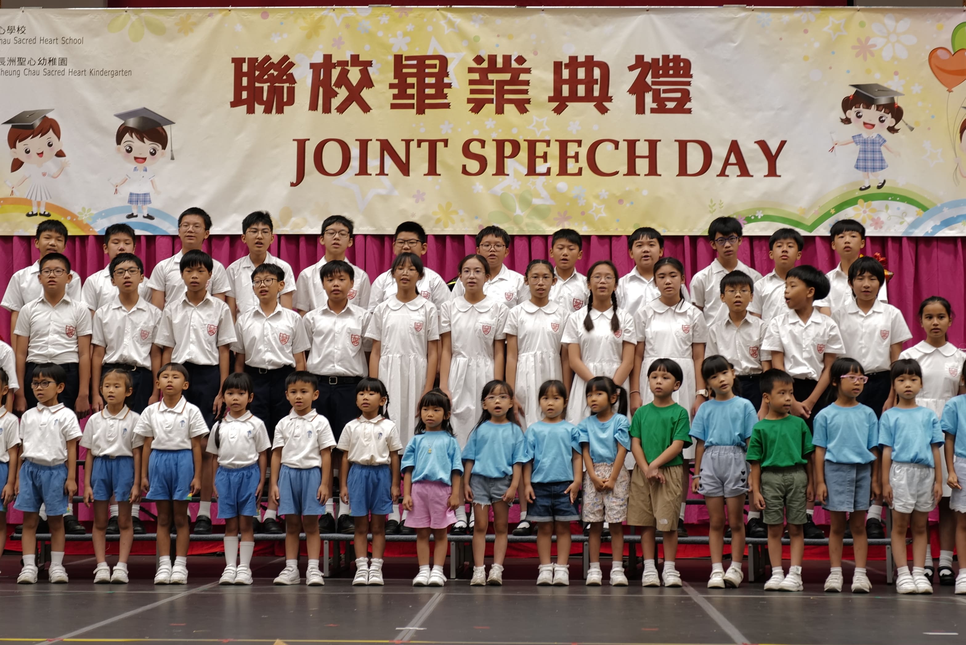 (22-23)2023-6-30–The 70th Joint School Graduation Ceremony