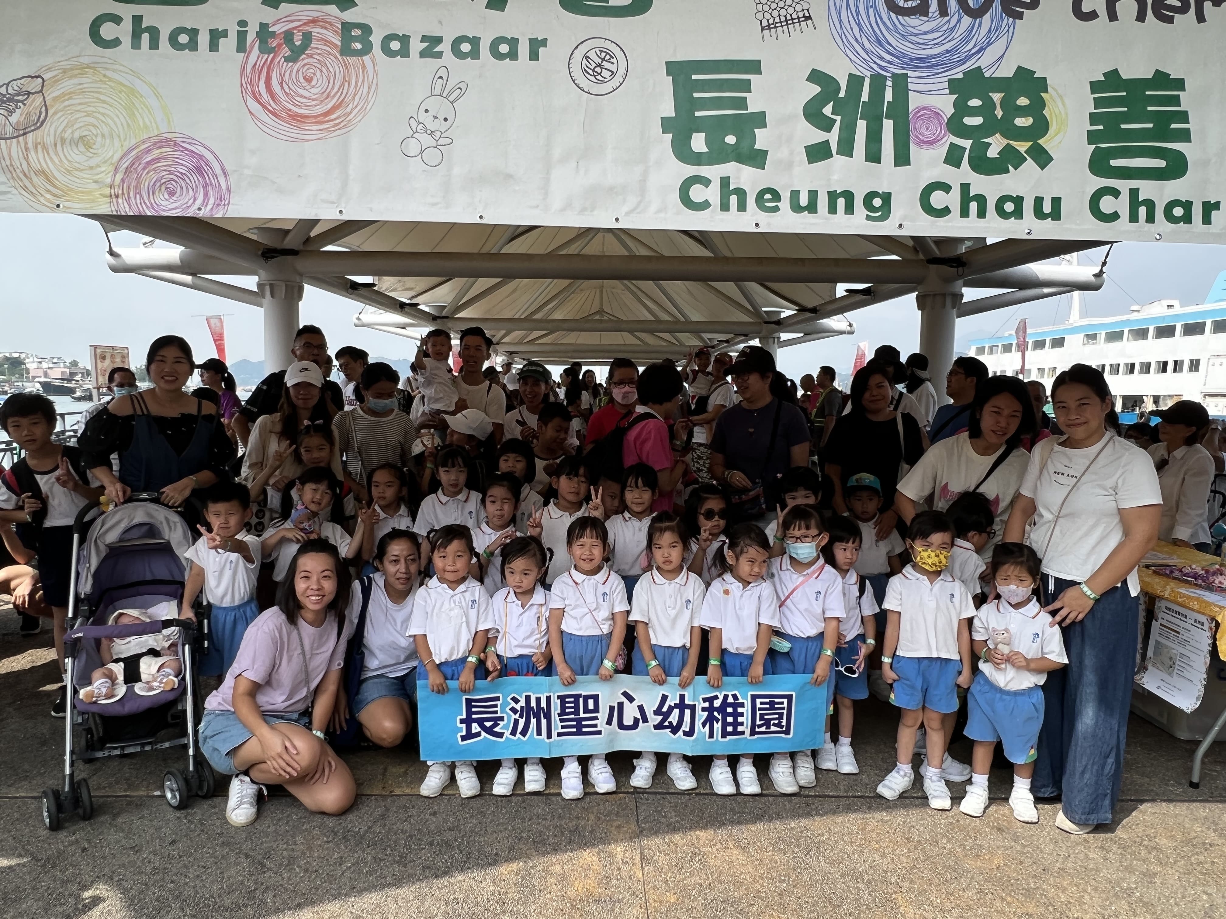 (23-24)2023-10-15–Caritas Hong Kong Fund Raising Charity Walk