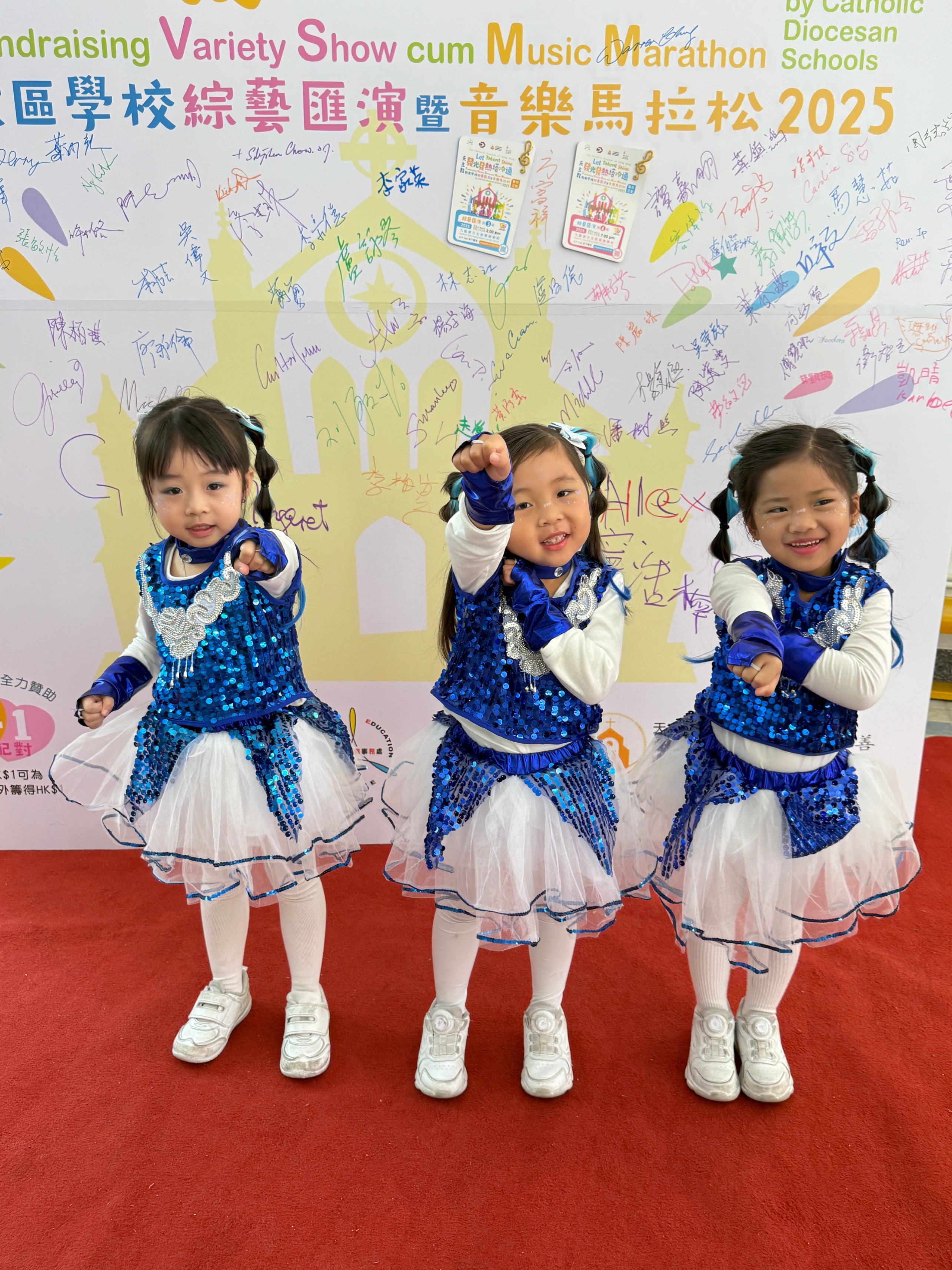 (24-25)2025-3-23–Let Talent Shine_Fundraising Variety Show cum Music Marathon by Catholic Diocesan Schools 2025