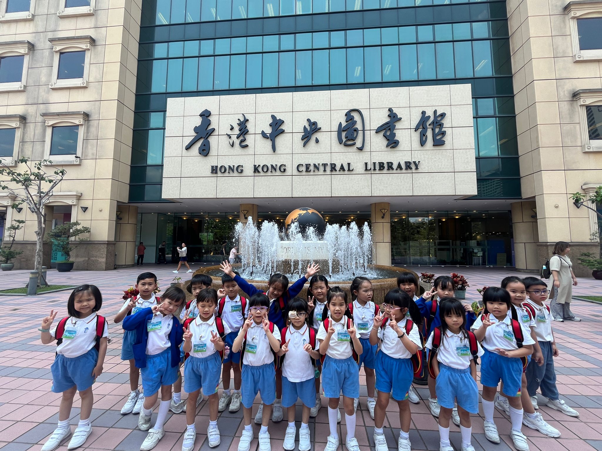 (24-25)2025-4-29–K3 Visit Hong Kong Central Library
