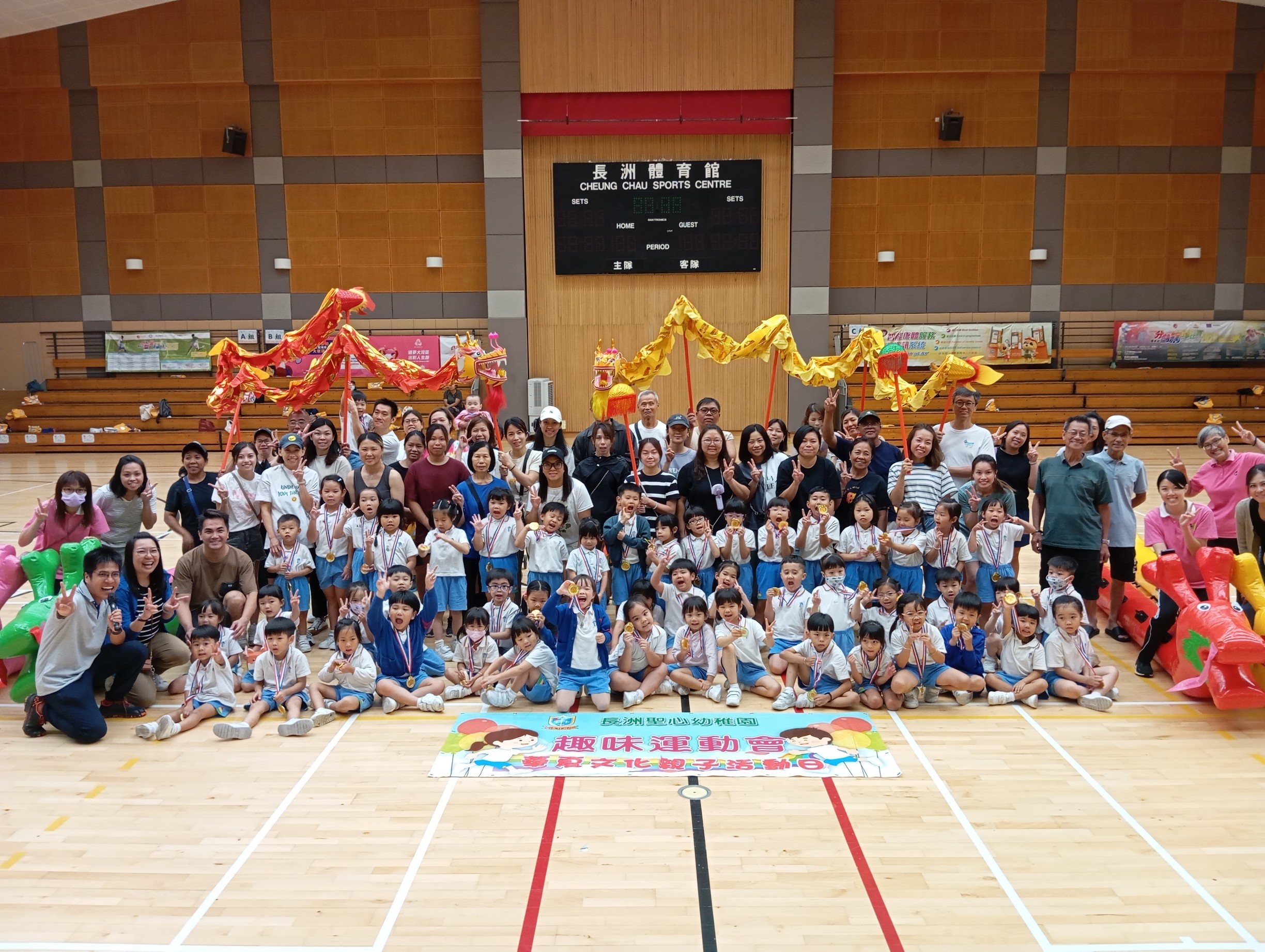 (24-25)2025-7-8–Fun Games_Chinese Culture Parent-Child Activity Day