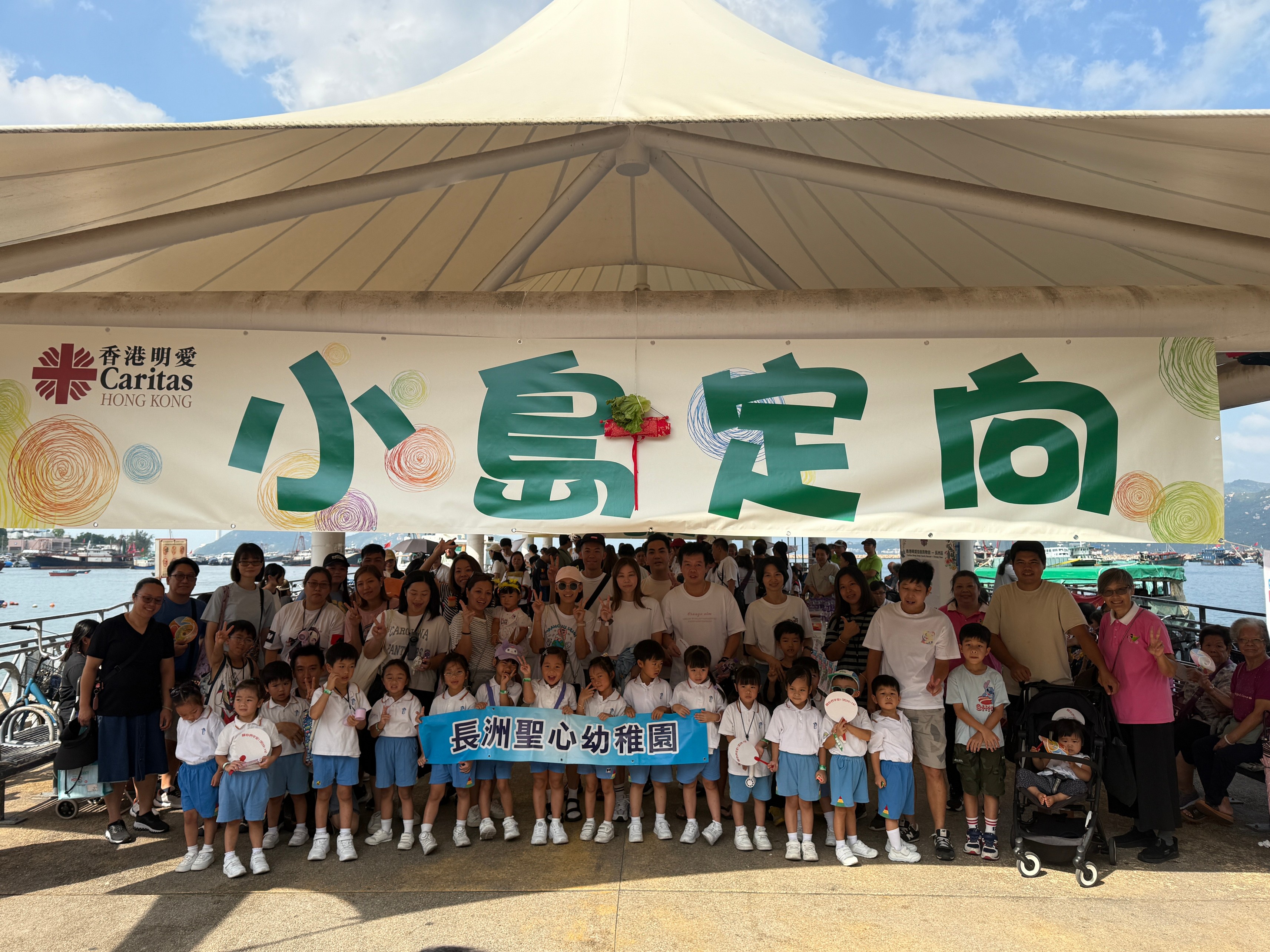 (25-26)2025-10-19-2025 Caritas Fundraising Charity Walk_Cheung Chau Orienteering