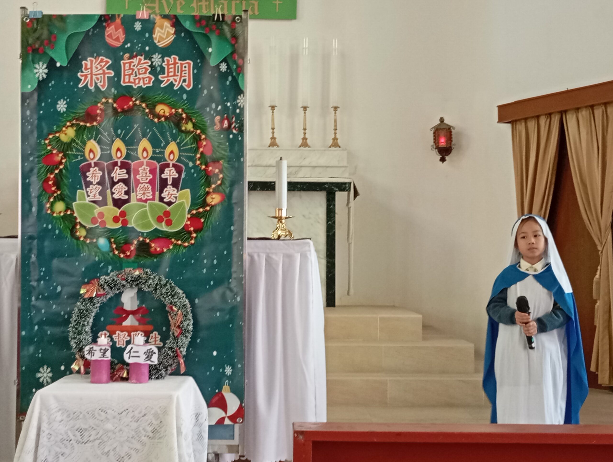 (25-26)2025-12-4–兒童祈禱聚會_將臨期_仁愛