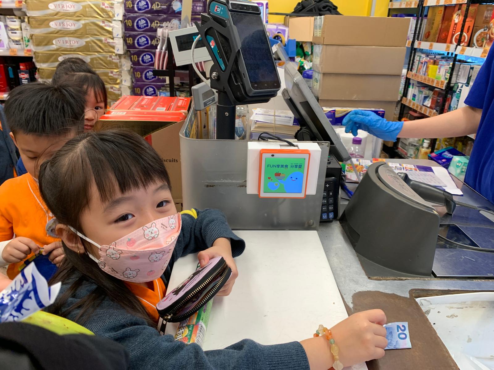 (25-26)2026-2-27–高班_「我的二十元」購物計劃