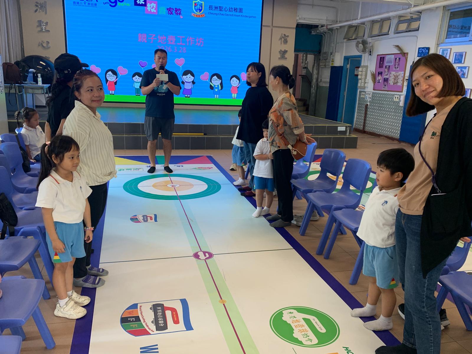 (25-26)2026-3-28–Parent-Child Fun Station_Floor Curling Experience Day