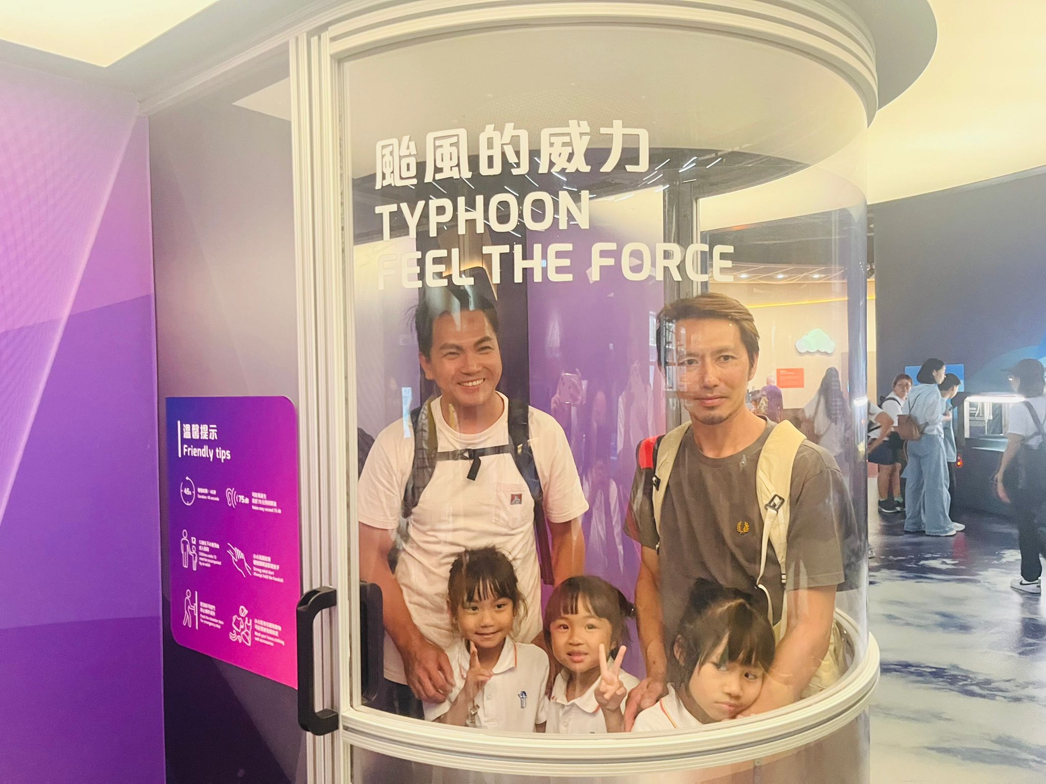 (25-26)2026-4-29–高班_參觀香港科學館